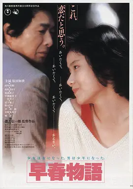 电影《暗战》海报