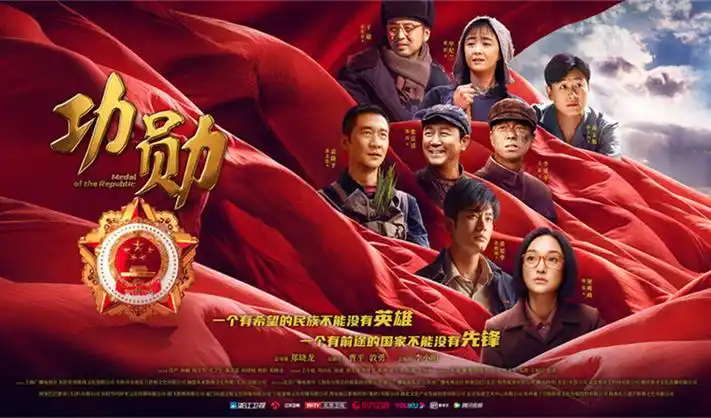 影视《维和防暴队》海报