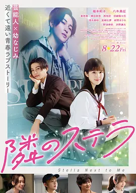 电影《霸王别姬》海报