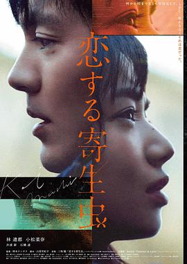 电影《战狼2》海报