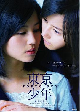 电影《姜子牙》海报
