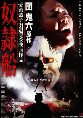 电影《叶问4：完结篇》海报
