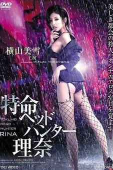 电影《奇迹·笨小孩》海报