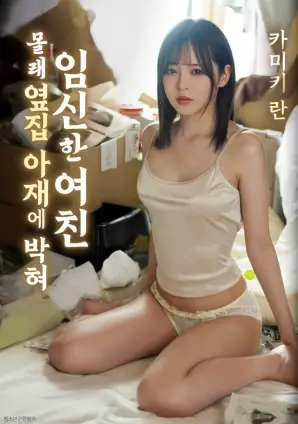 电影《寻龙诀》海报